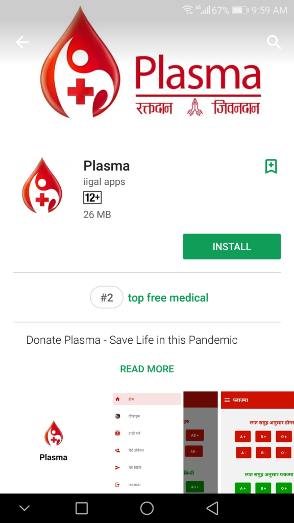 Plasma App
