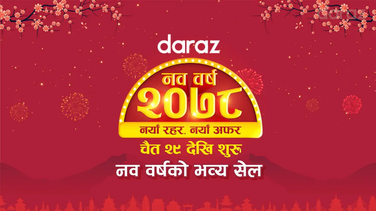 Daraz New year 2078 offer