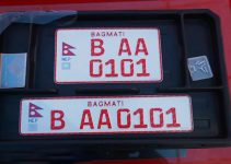 How to Apply for an Embossed Number Plate Online?