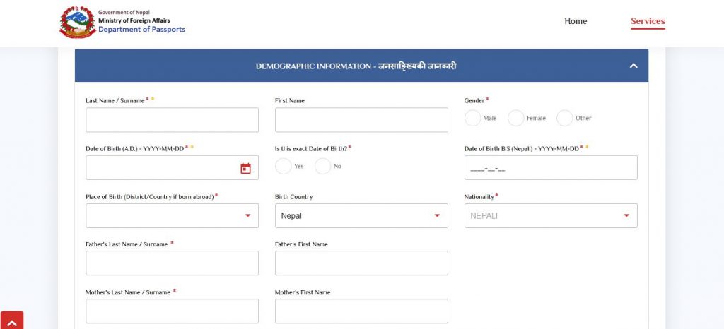 e-passport in Nepal