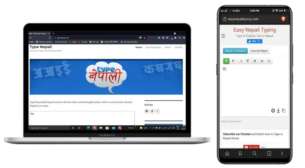 How-to-Type-in-Nepali-on-your-Mobile-and-Computer
