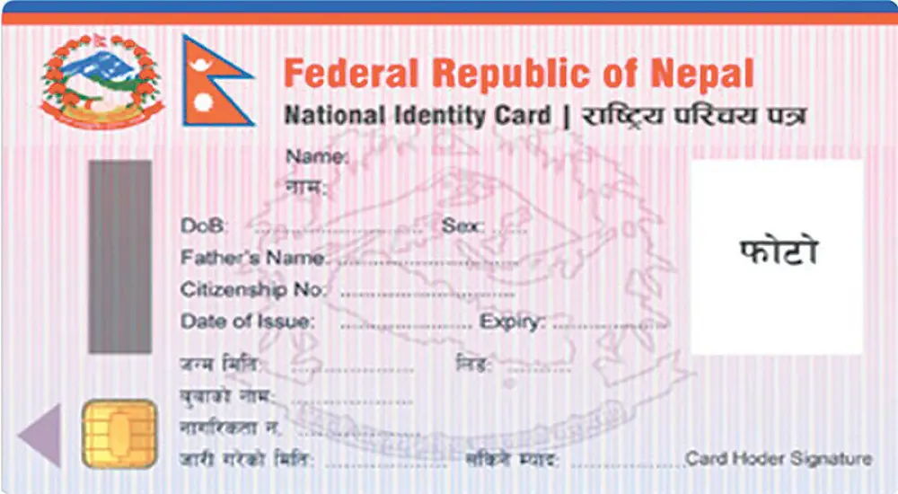 National ID Card Project