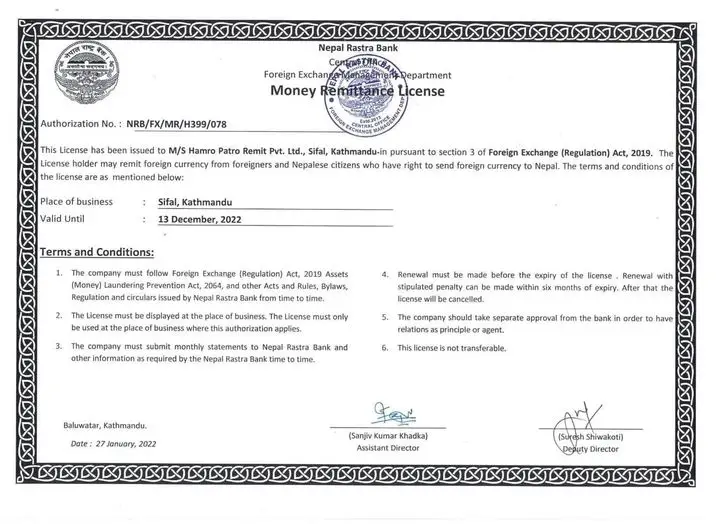 Hamro Patro remit service license