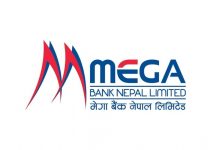 Mega Bank Integrates Nepal Pay QR | Digital Payment