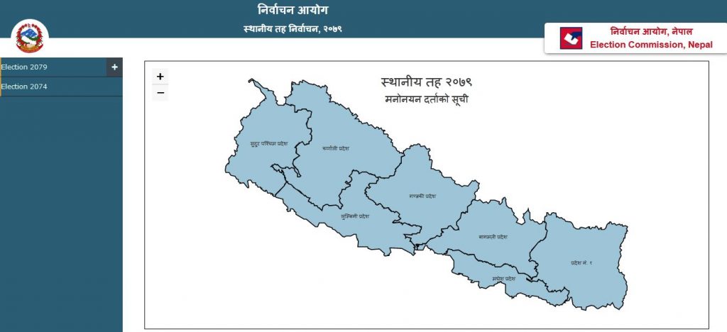 how to check local level election results via official website by election commission