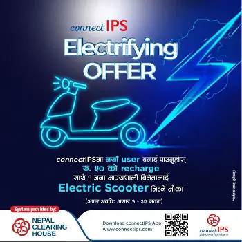 Connect IPS Electrifying Offer