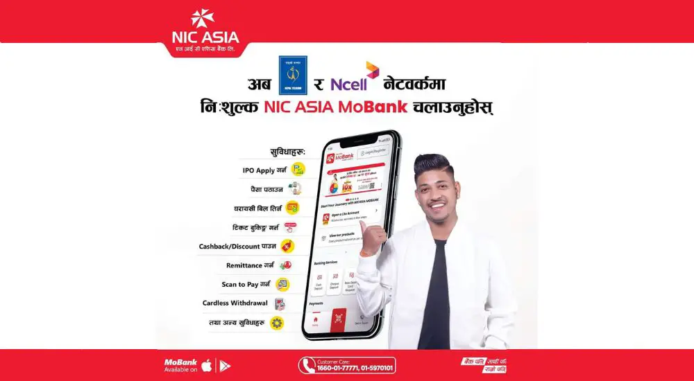 NIC ASIA Bank App free for Ntc and Ncell Users
