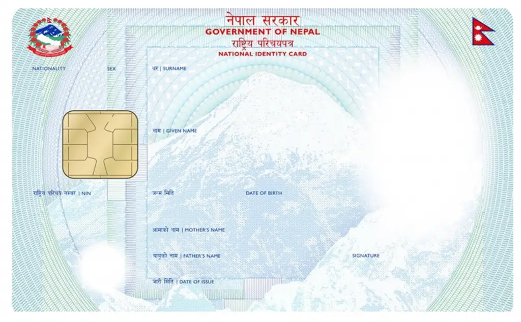 National ID Card Format