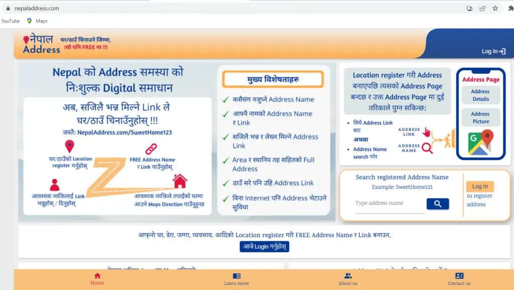Nepal Address Website Homepage