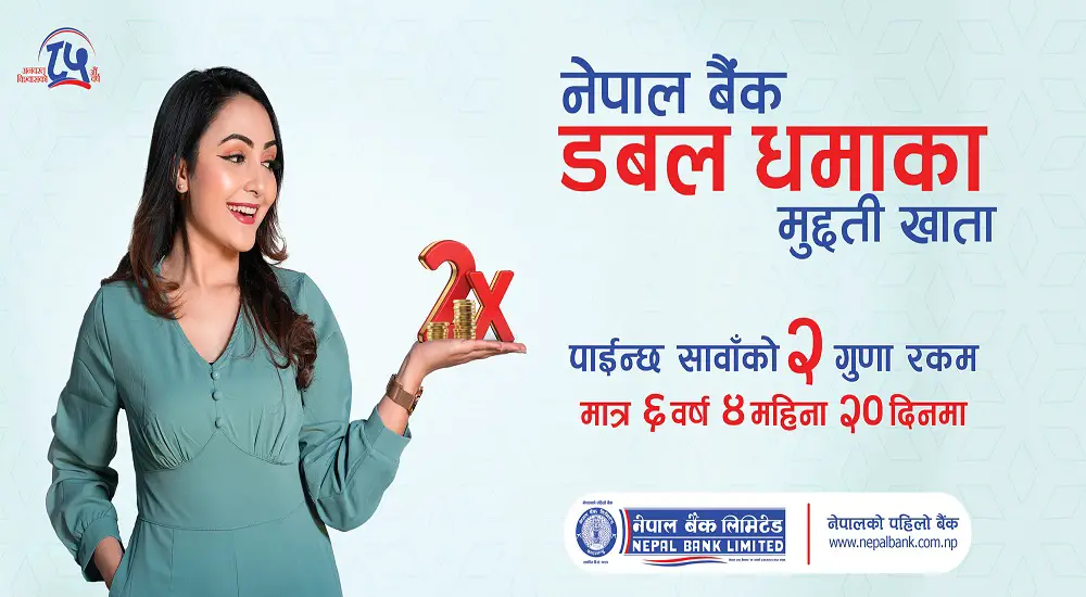 Nepal Bank Double Dhamaka Muddati Khata