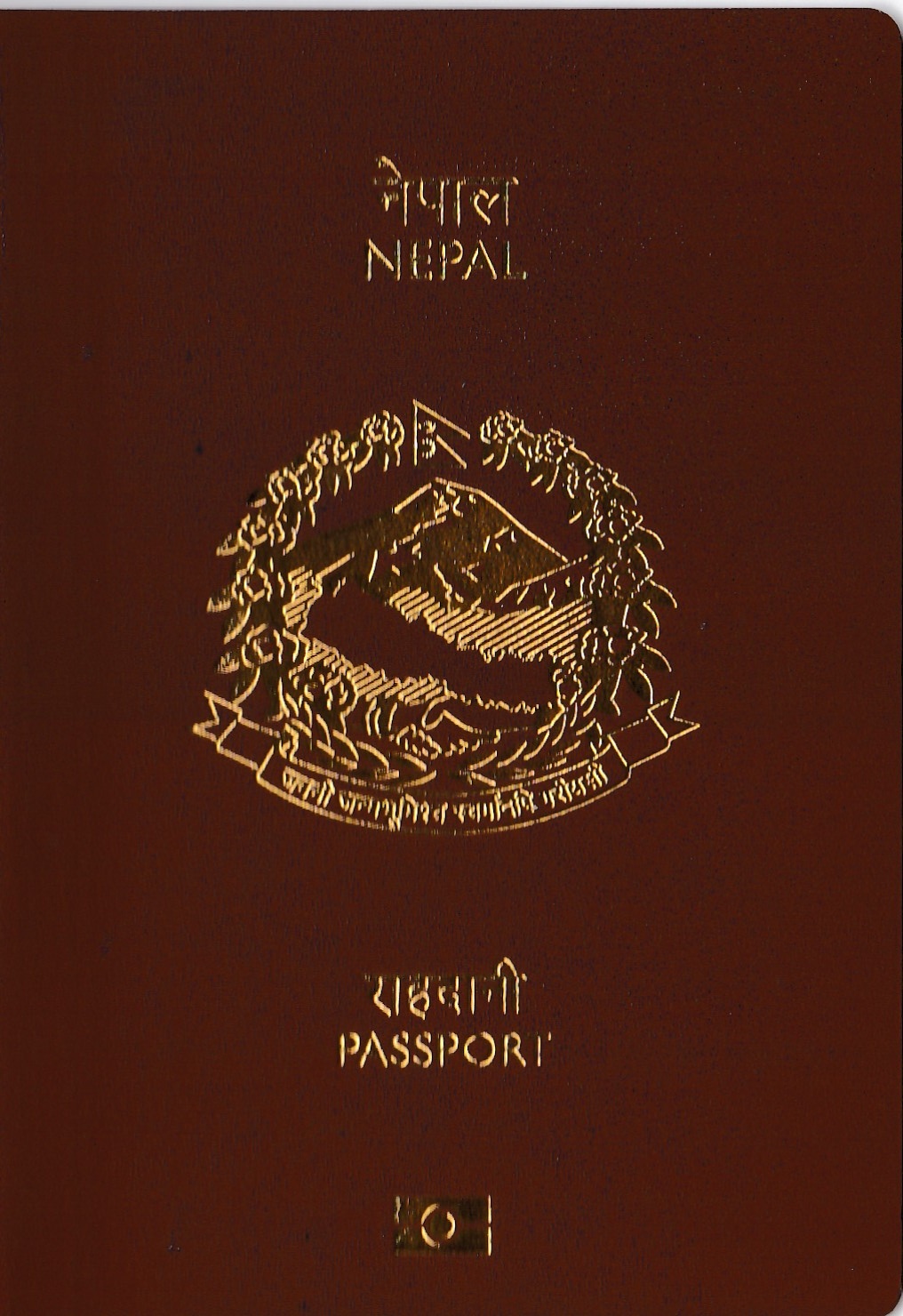 Nepali Passport 