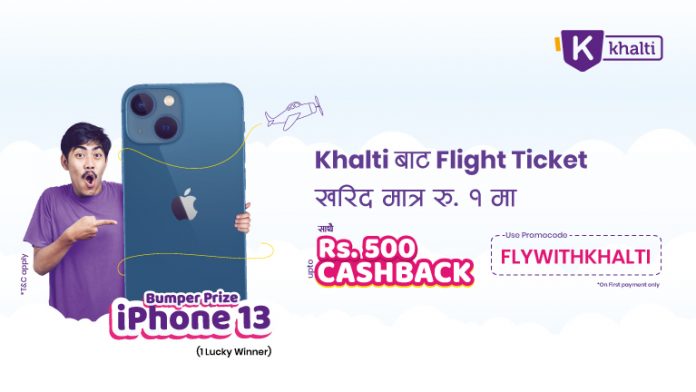 iPhone 13 while booking a flight ticket on Khalti