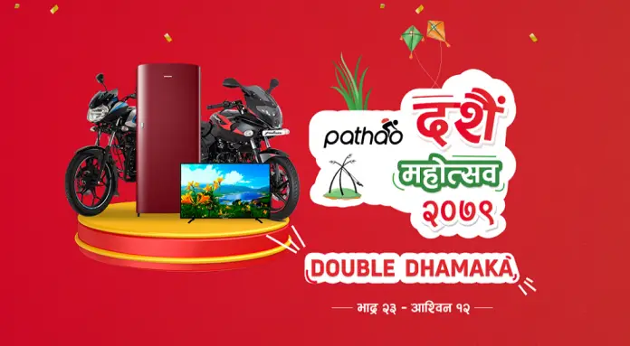 Pathao Dashain Mahotsab offer