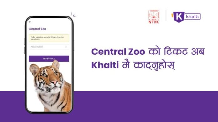 Buy Central Zoo Tickets from Khalti Digital Wallet