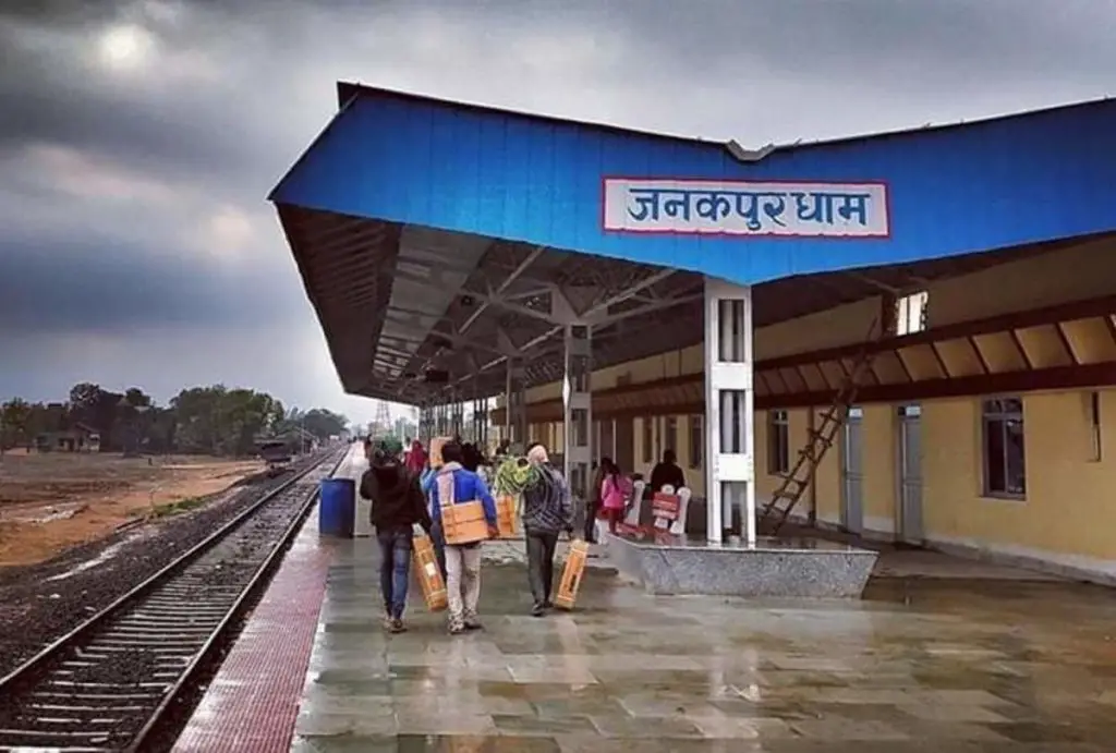 Janakpur Railway Station