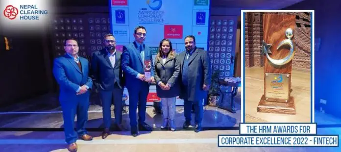 NCHL corporate excellence award 2022