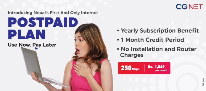 CG Net postpaid internet service offer