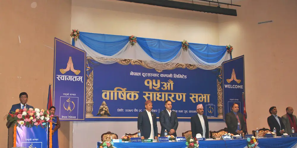 15th Annual General Meeting of Nepal Telecom Nepal Doorsanchar Company Limited (Ntc)