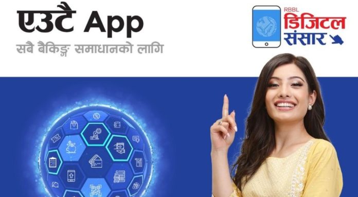 RBB Digital Sansar Mobile Banking App