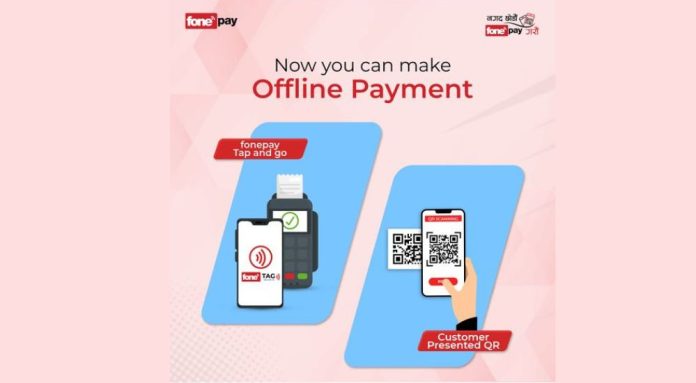 fonepay offline payment