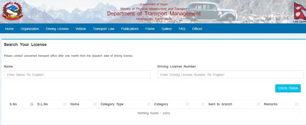 Check driving license print status online