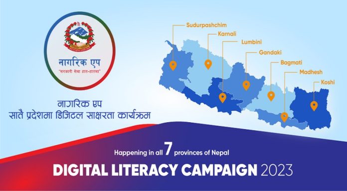 nagarik app digital literacy program