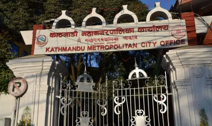 Kathmandu Metropolitan City office