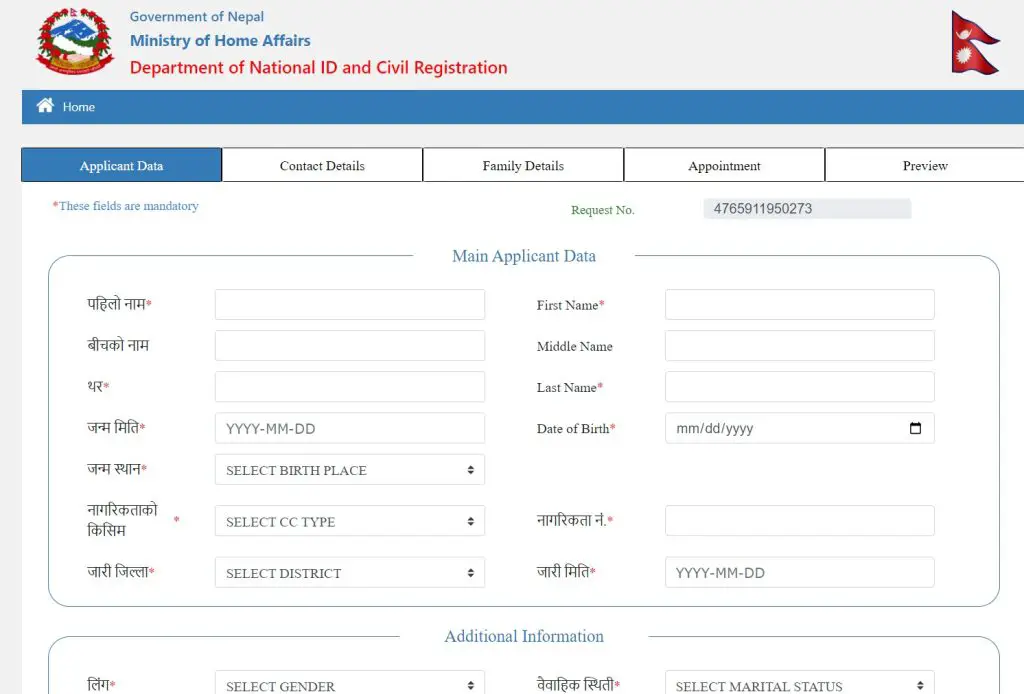 How to Apply for National ID Card Online in Nepal