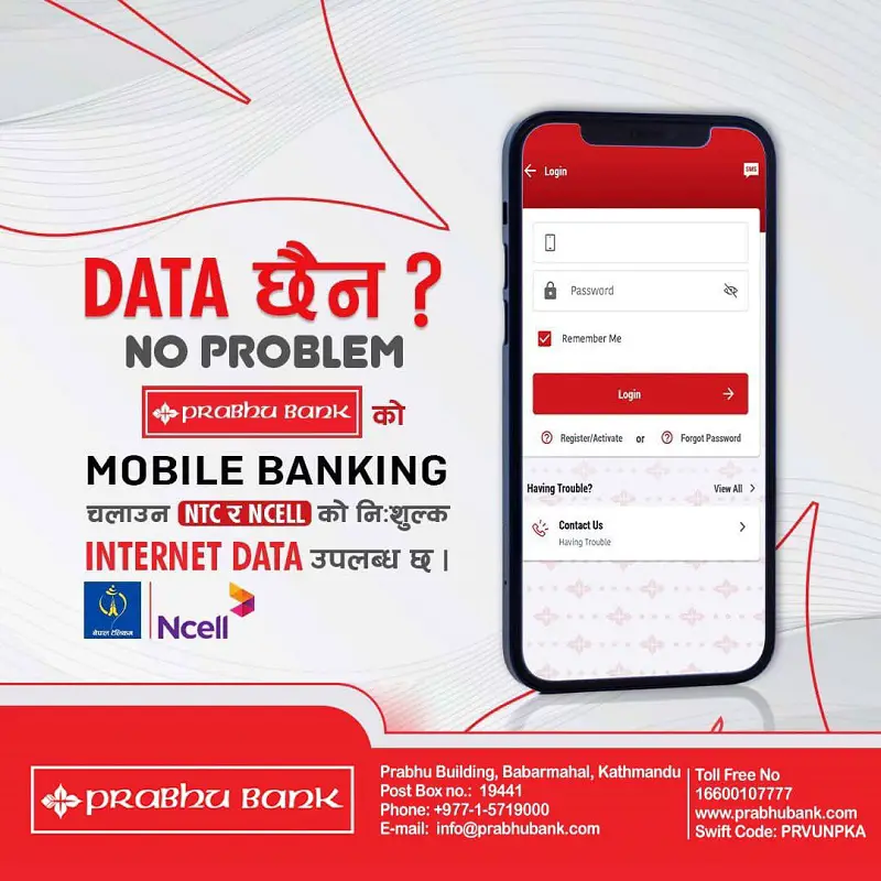 prabhu bank no data wifi call