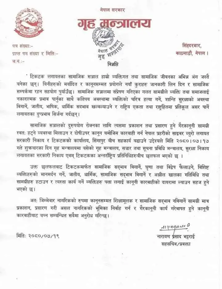 Nepal government monitor TikTok notice home ministry