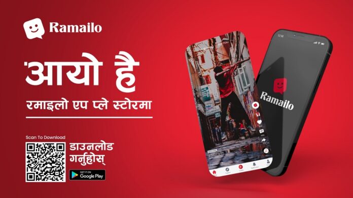 ramailo app tiktok alternative Nepal