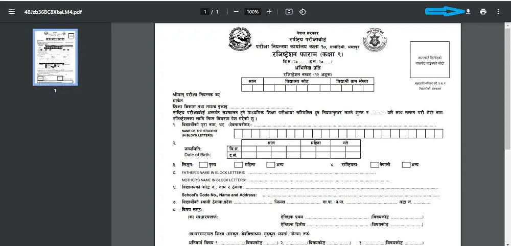 how to download SEE registration form online