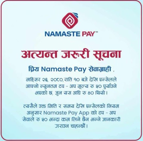 minimum ncell top-up amount on namaste pay raised to Rs 50
