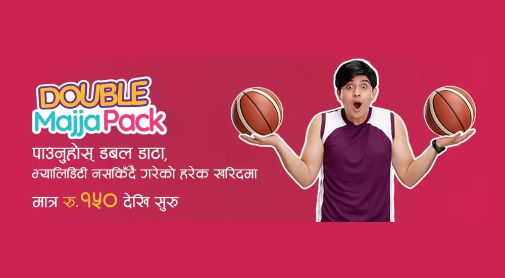 Ncell Double Majja Pack: Double data as a bonus, how to activate, cost