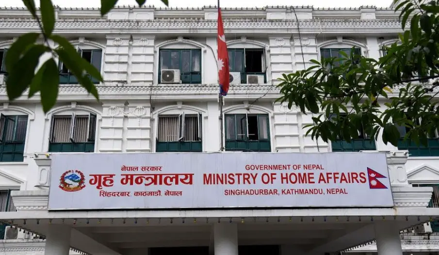 Ministry of Home Affairs Nepal