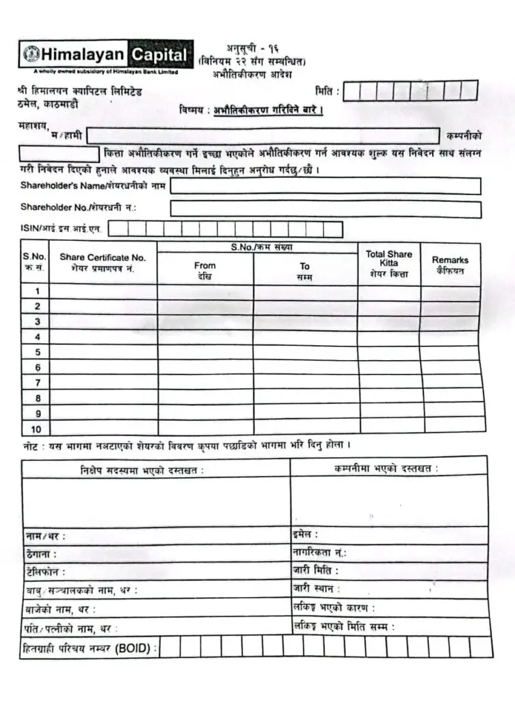 Dematerialize form Himalayan capital