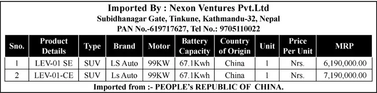 LS Auto LEV 01 EV in Nepal