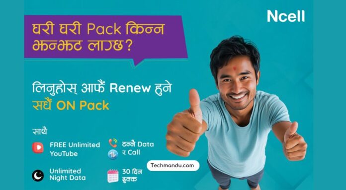 Ncell Renewal packs