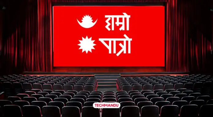 Watch Nepali films on Hamro Patro OTT