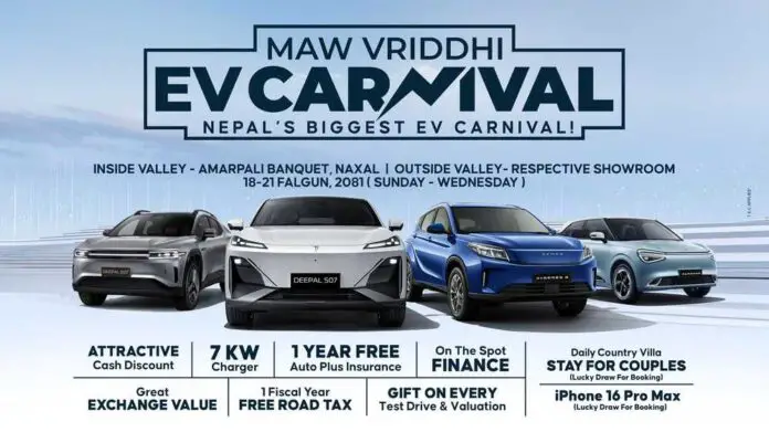 MAW Vriddi EV Carnival