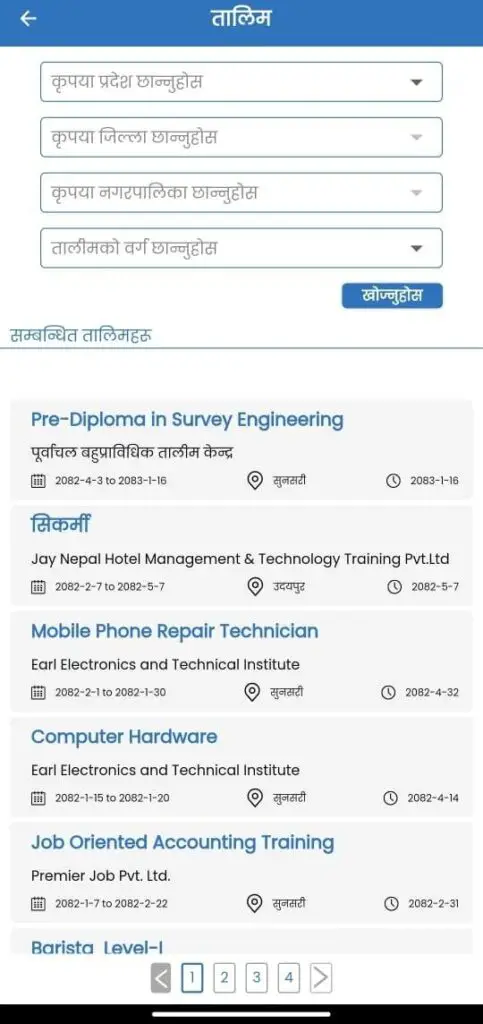 shramsansar app job categories