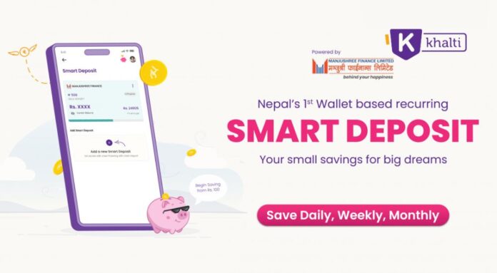 Khalti Smart Deposit