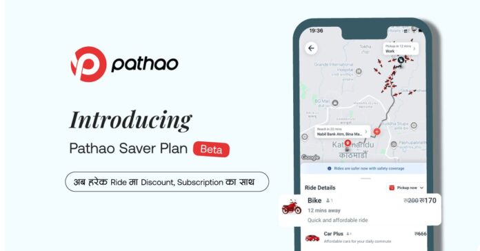 Pathao Saver Pack