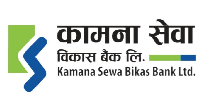 Kamana Bikas Bank
